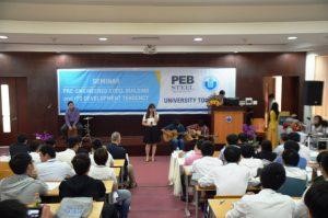 An opening performance at the seminar organized by PEB Steel.