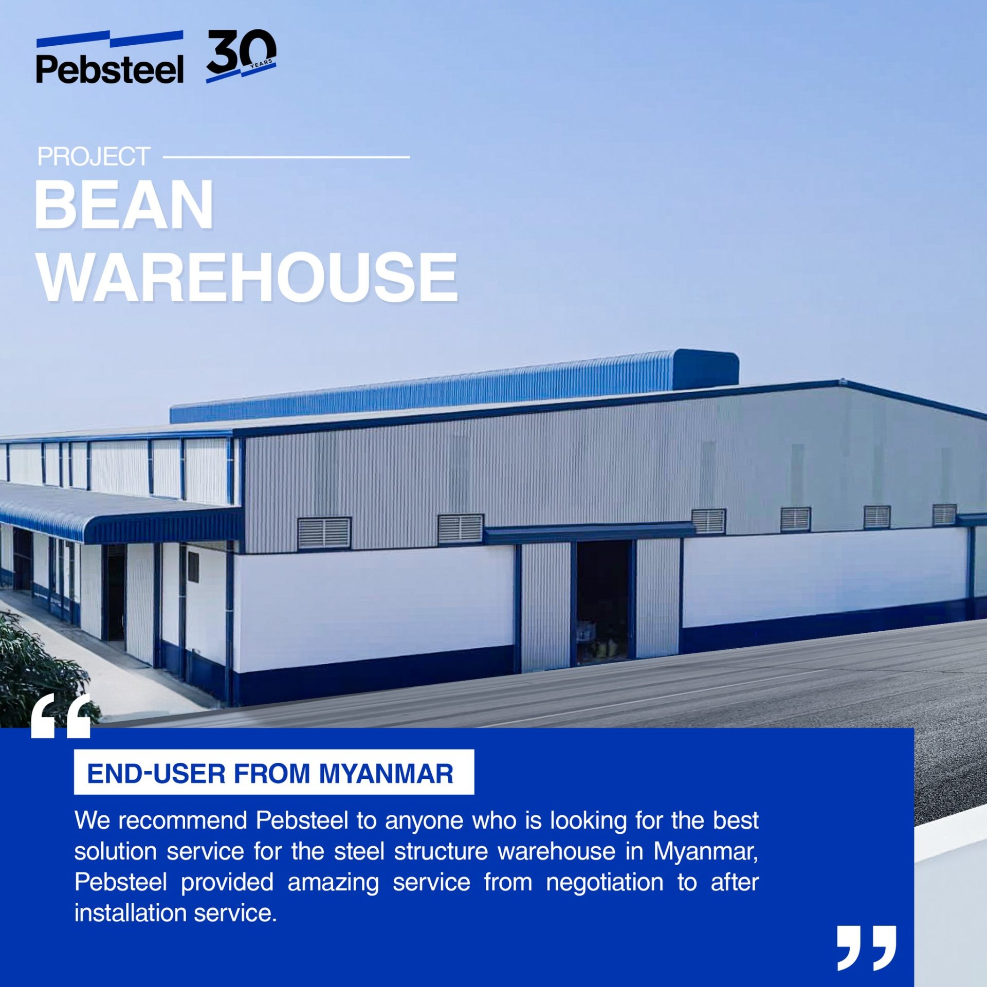 project bean warehouse