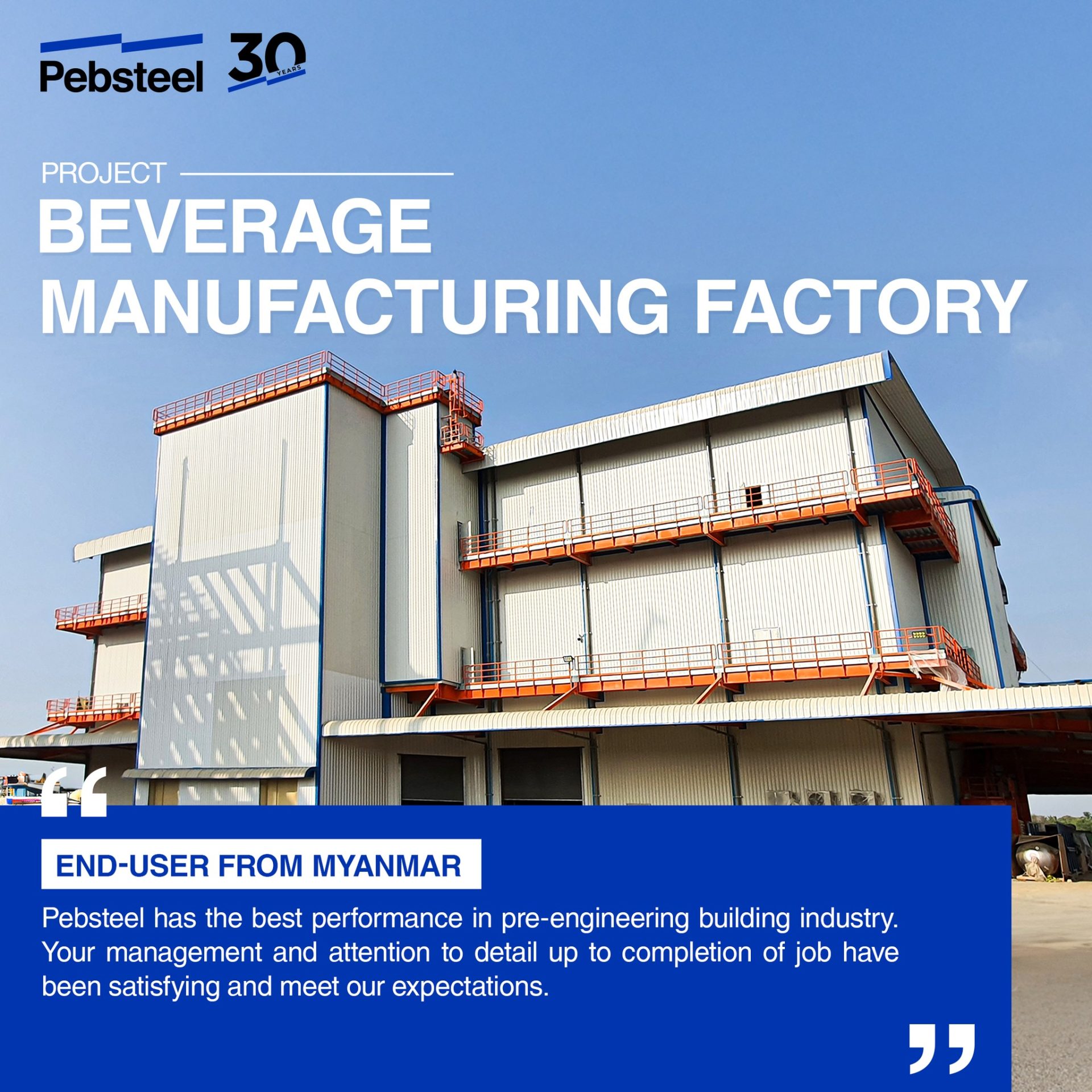 project beverage manufacturing factory